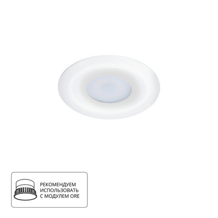 Светильник ARTE LAMP A2169PL-1WH
