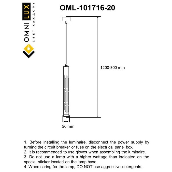 Светильник Omnilux OML-101716-20