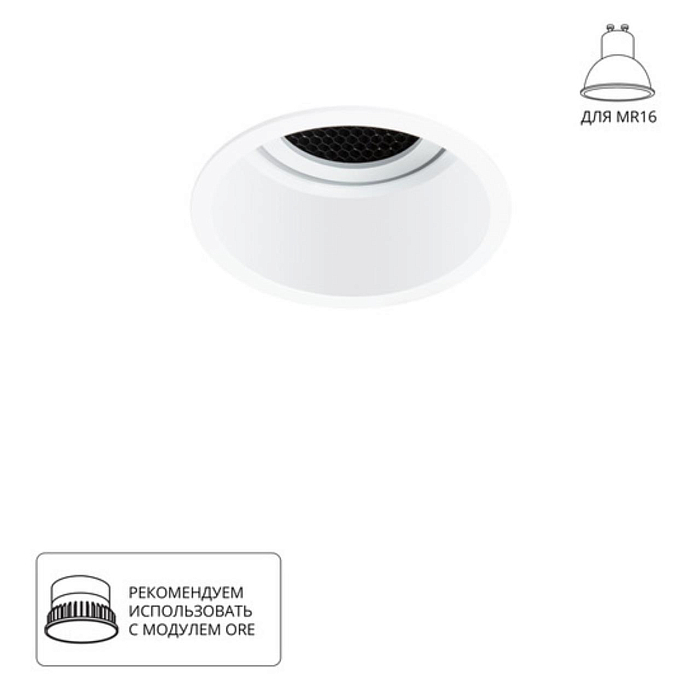 Светильник ARTE LAMP A2163PL-1WH