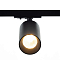 Трековая система CITILUX CL512T11