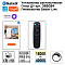 NOVOTECH 359711