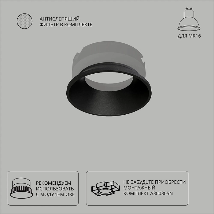 Светильник ARTE LAMP A3030PL-1BK